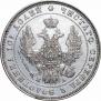 Poltina 1847 year