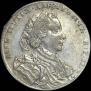 1 rouble 1710 year