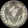 1 rouble 1725 year