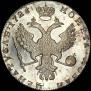 1 rouble 1726 year