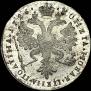 Poltina 1726 year