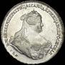 1 rouble 1739 year