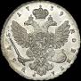 1 rouble 1739 year