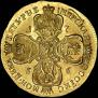 5 roubles 1756 year