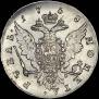 1 rouble 1758 year