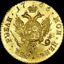 2 roubles 1766 year