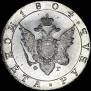 1 rouble 1804 year