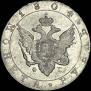 1 rouble 1804 year