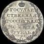 1 rouble 1804 year