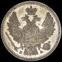 5 kopecks 1847 year