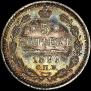 5 kopecks 1899 year