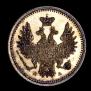 5 kopecks 1851 year