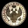 1 rouble 1853 year