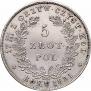 5 złotych 1831 year