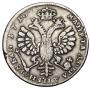 1 rouble 1710 year