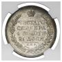 1 rouble 1812 year