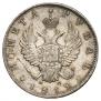 1 rouble 1812 year