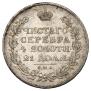 1 rouble 1812 year