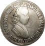 1 rouble 1704 year