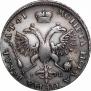 1 rouble 1719 year