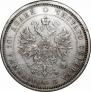 Poltina 1879 year