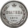 Poltina 1879 year