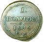 Polushka 1805 year