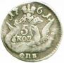 5 kopecks 1761 year