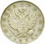 1 rouble 1823 year