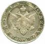 Poltina 1803 year