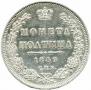 Poltina 1849 year