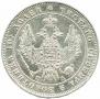 Poltina 1849 year