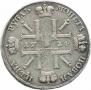 1 rouble 1724 year