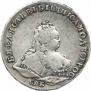 1 rouble 1742 year