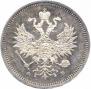 20 kopecks 1859 year