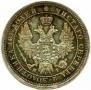 Poltina 1855 year