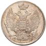 20 kopecks 1839 year