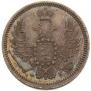 10 kopecks 1857 year