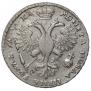 1 rouble 1721 year