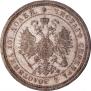 Poltina 1879 year