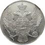 12 roubles 1831 year