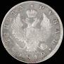 1 rouble 1812 year