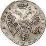 Poltina 1733 year