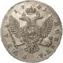 1 rouble 1741 year