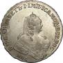 1 rouble 1754 year