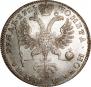 1 rouble 1725 year