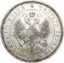 Poltina 1865 year