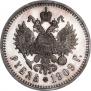 1 rouble 1909 year