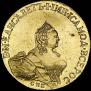 10 roubles 1758 year