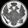 6 roubles 1831 year